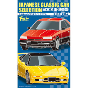 F-toys 1/64 JAPANESE CLASSIC CAR SELECTION 2