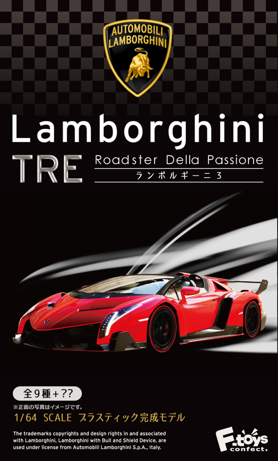 F-Toys 1/64 Lamborghini TRE Roadster Della Passione