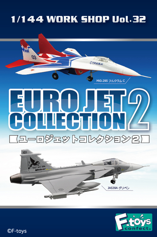 F-toys 1/144 EURO JET COLLECTION 2