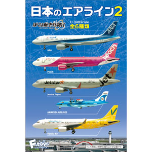 F-toys 1/300 Japanese Air Lines 2