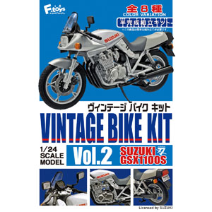 եȥ 1/24 ơХå Vol.2 GSX1100S