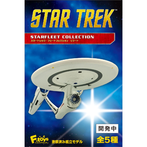 1/2500, 1/6200, 1/5000 STAR TRECK STARFlEET COLLECTION