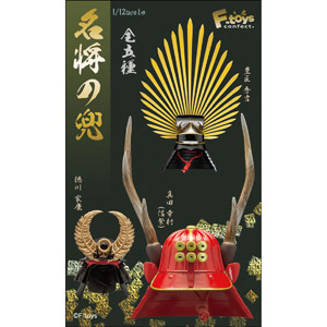 1/12 SAMURAI WARRIOR HELMET