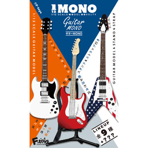F-Toys 1/21 Guitar MONO