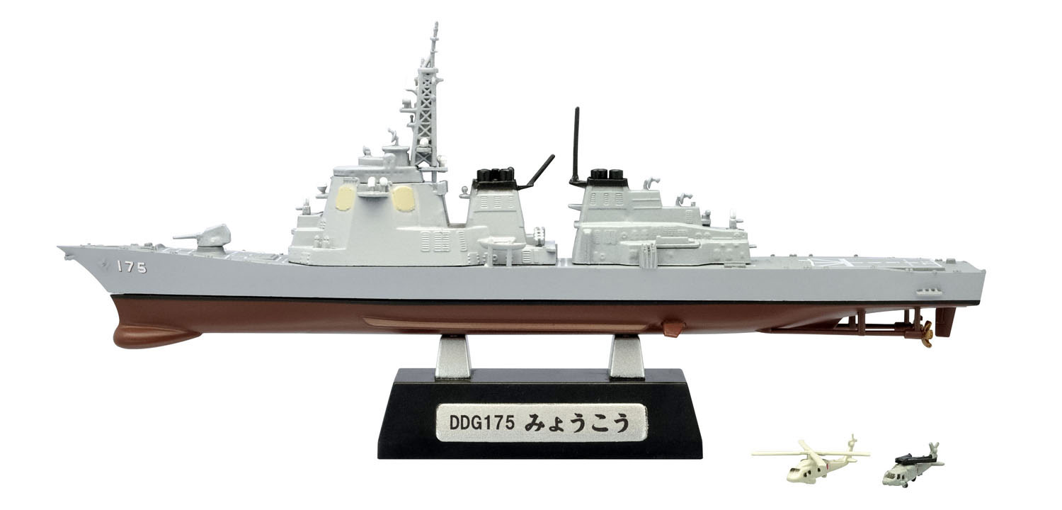 F-Toys 1/1250 MODERN SHIP COLLECTION 4