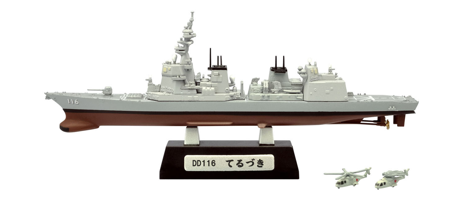 F-Toys 1/1250 MODERN SHIP COLLECTION 4