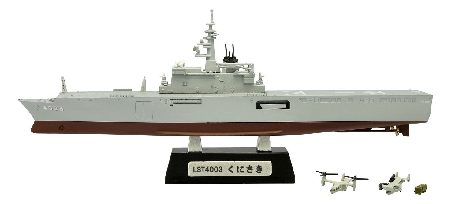 F-Toys 1/1250 MODERN SHIP COLLECTION 4