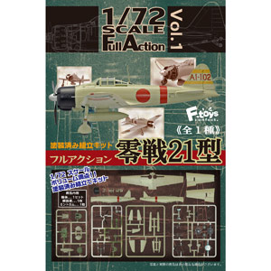 F-Toys1/72 A6M2 ZERO