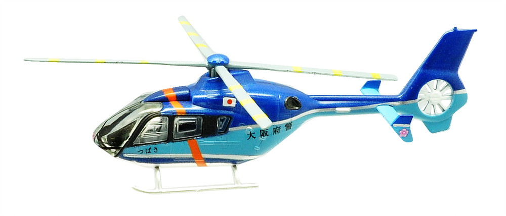 HELIBORNE COLLECTION EXTRA EDITION