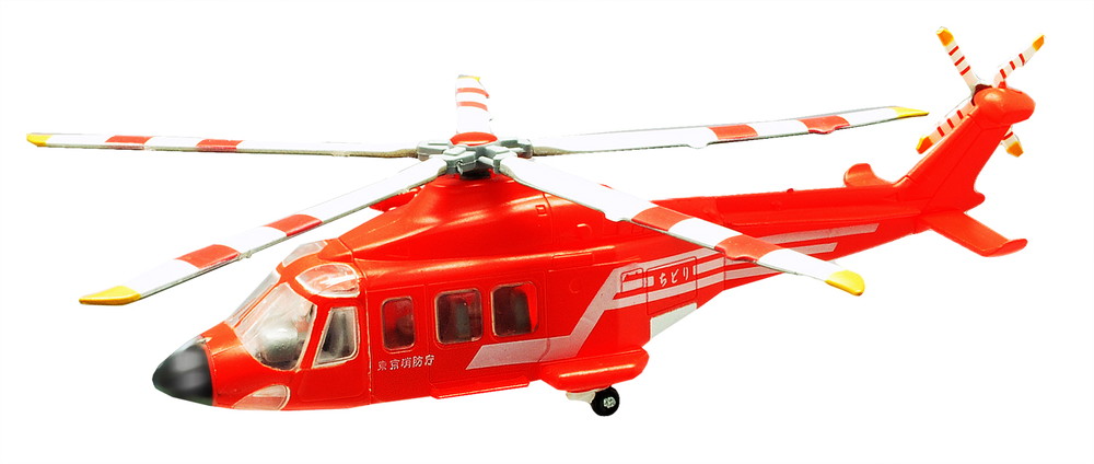 HELIBORNE COLLECTION EXTRA EDITION