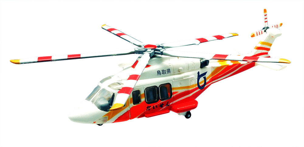 HELIBORNE COLLECTION EXTRA EDITION