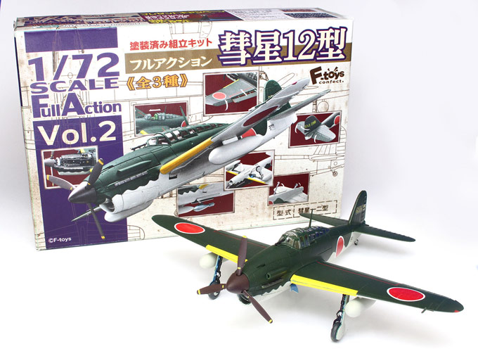 F-Toys 1/72 FULL ACTION Vol.2 Suisei