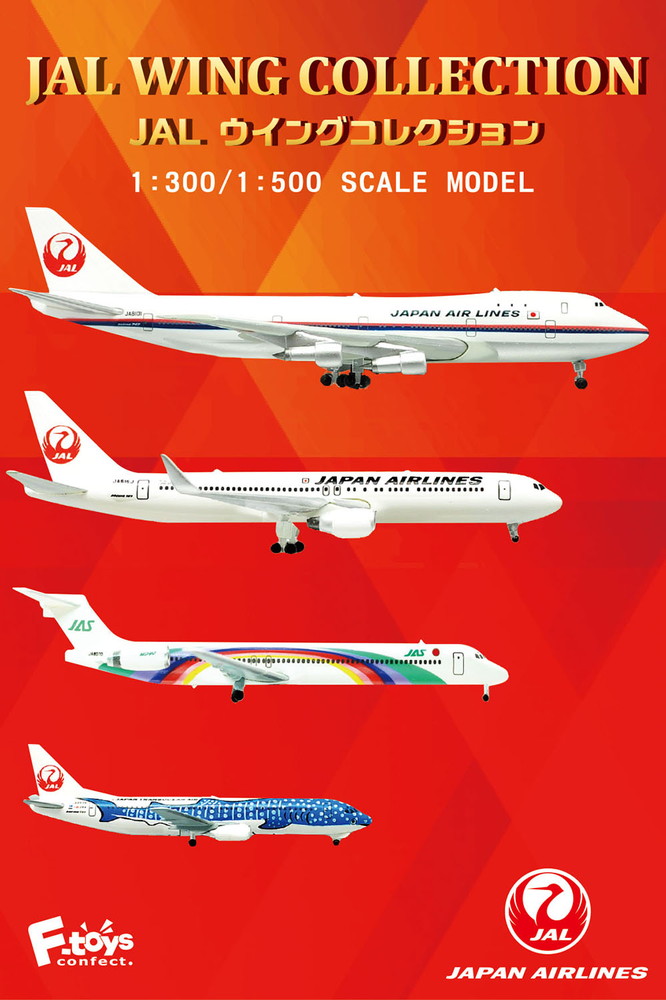 F-toys 1/300 1/500 JAL WING COLLECTION(New Package ver)