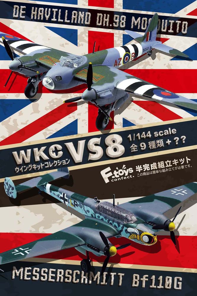 F-toys 1/144 Wing kit collection VS8