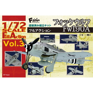 1/72 FULL ACTION KIT FOCKE-WULF Fw190A