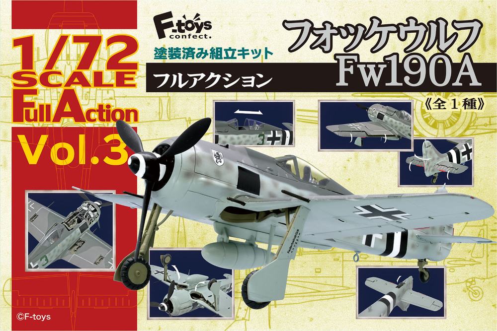 եȥ 1/72 ե륢 եå Fw190A