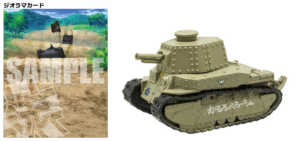 Deformed Pullback Tanks Series Vol.2.5