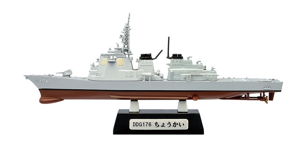 Ftoys 1/1250 DESTROYERS of JMSDF SASEBO NAVAL BASE