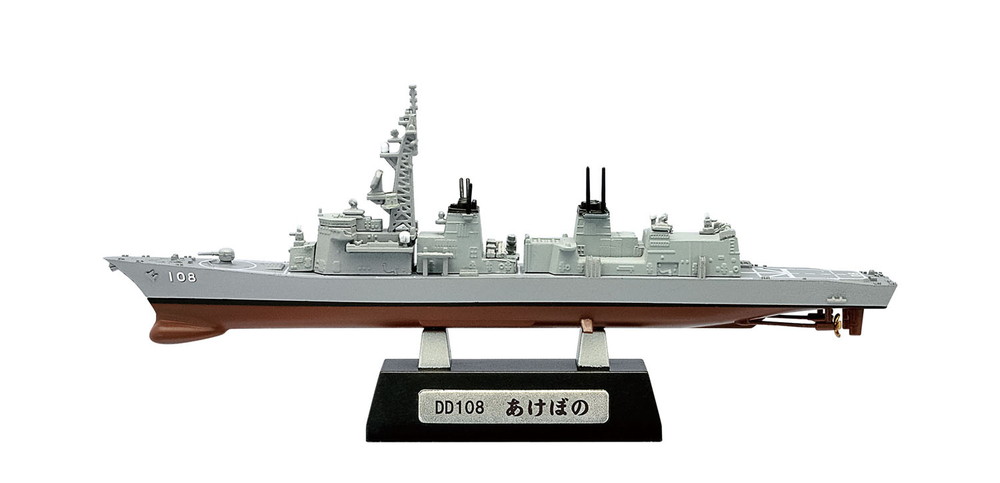 Ftoys 1/1250 DESTROYERS of JMSDF SASEBO NAVAL BASE