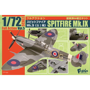 եȥ 1/72 ե륢 ԥåȥե Mk.9