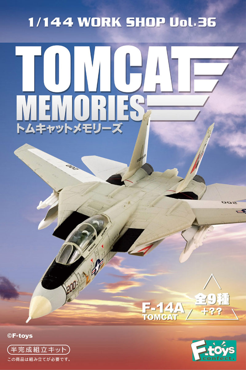 եȥ 1/144 F-14 ȥ७åȥ꡼ - ɥĤ