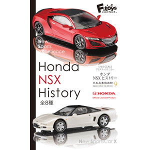 F-toys 1/64 Japanese Classic Car Selection Vol.9 Honda NSX