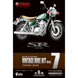 F-toys 1/24 VINTAGE BIKE KIT Vol. 7 YAMAHA SR400