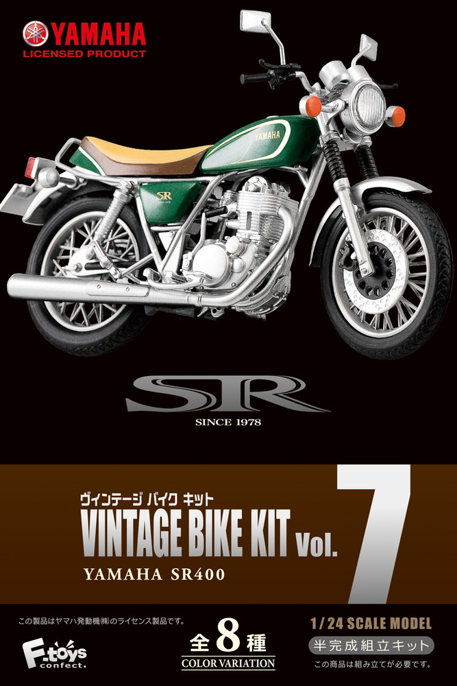 եȥ 1/24 ơХå7 YAMAHA SR400