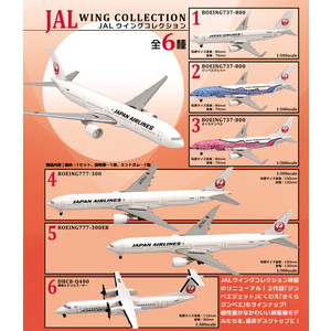 F-toys 1/3001/500 JAL WING COLLECTION 6