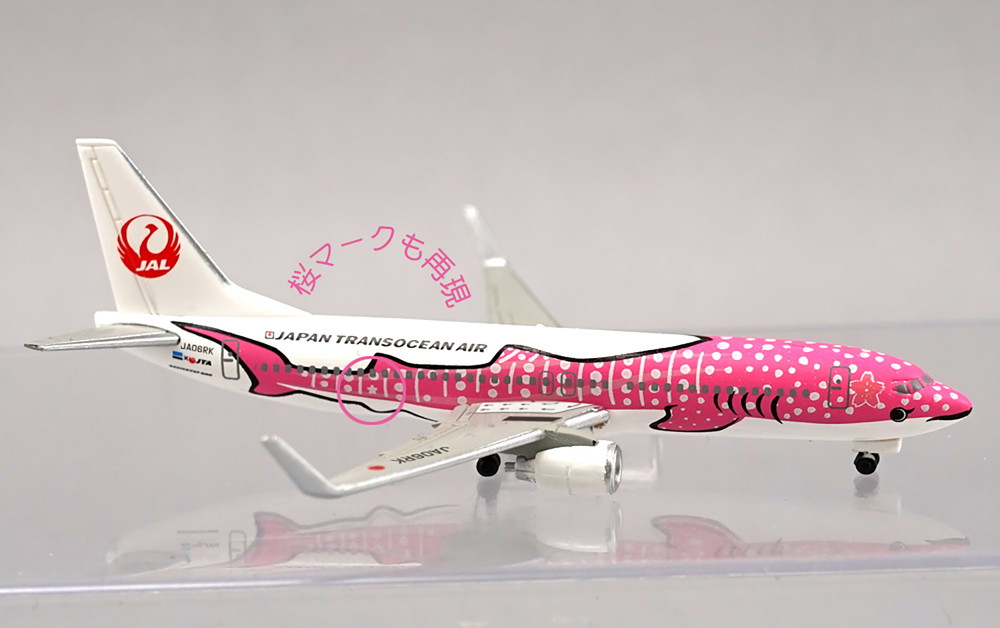 F-toys 1/3001/500 JAL WING COLLECTION 6