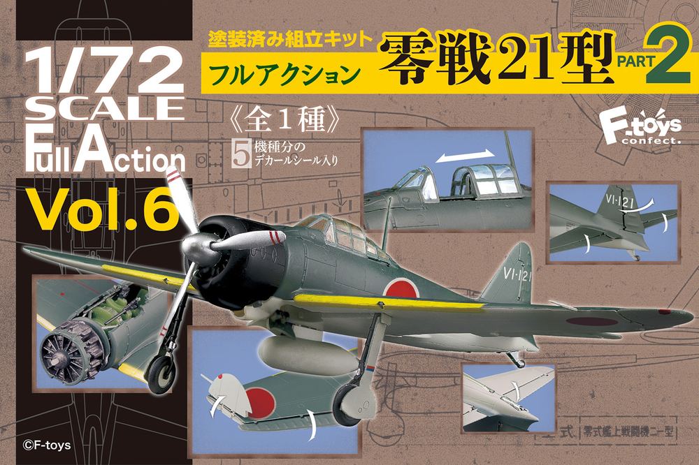 F-toys 1/72 FULL ACTION KIT IJN A6M2 Zero Fighter "ZEKE" (Part2)