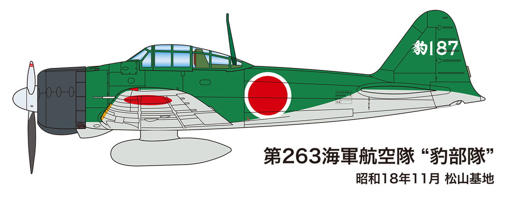 F-toys 1/72 FULL ACTION KIT IJN A6M2 Zero Fighter "ZEKE" (Part2)