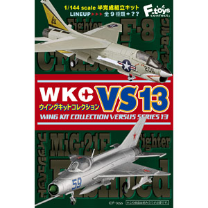 1/144 ウイングキットコレクション VS13 F-8 & Mig-21