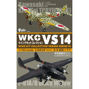 F-toys 1/144 WING KIT COLLECTION VERSUS Series 14 Ki-45 Kai TORY