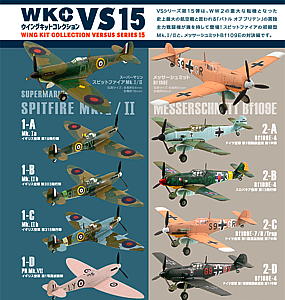 F-toys 1/144 WingKitCollectionVS15