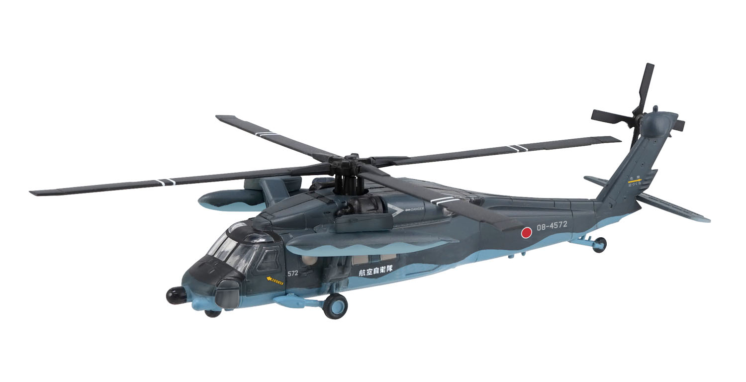 F-toys 1/144 WORK SHOP Vol.38 HELIBORNE COLLECTION 9