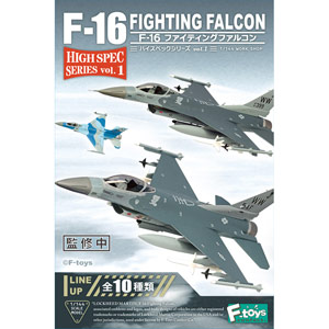 եȥ 1/144 ϥڥå꡼ vol.1 F-16 եƥ󥰥ե륳