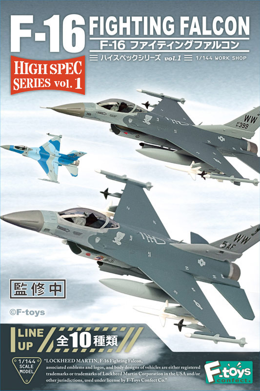 米空軍 戦闘機 F-16 Viper タグ キーホルダー 実機 JETEYES - その他