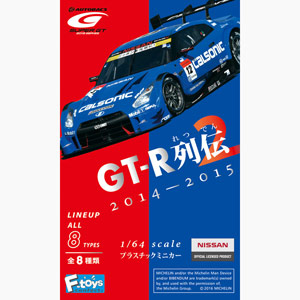 եȥ1/64 ˥å GT-R 2