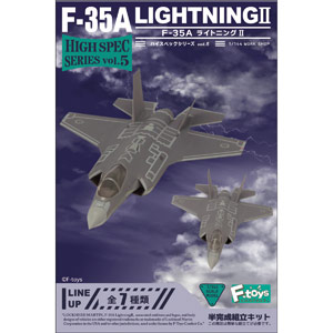 F-Toys 1/144 F-35A LIGHTNING II