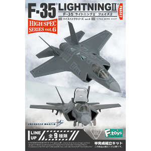 F-toys 1/144 HIGH SPEC SERIES Vol. 6 F-35 LIGHTNING II PHASE 2