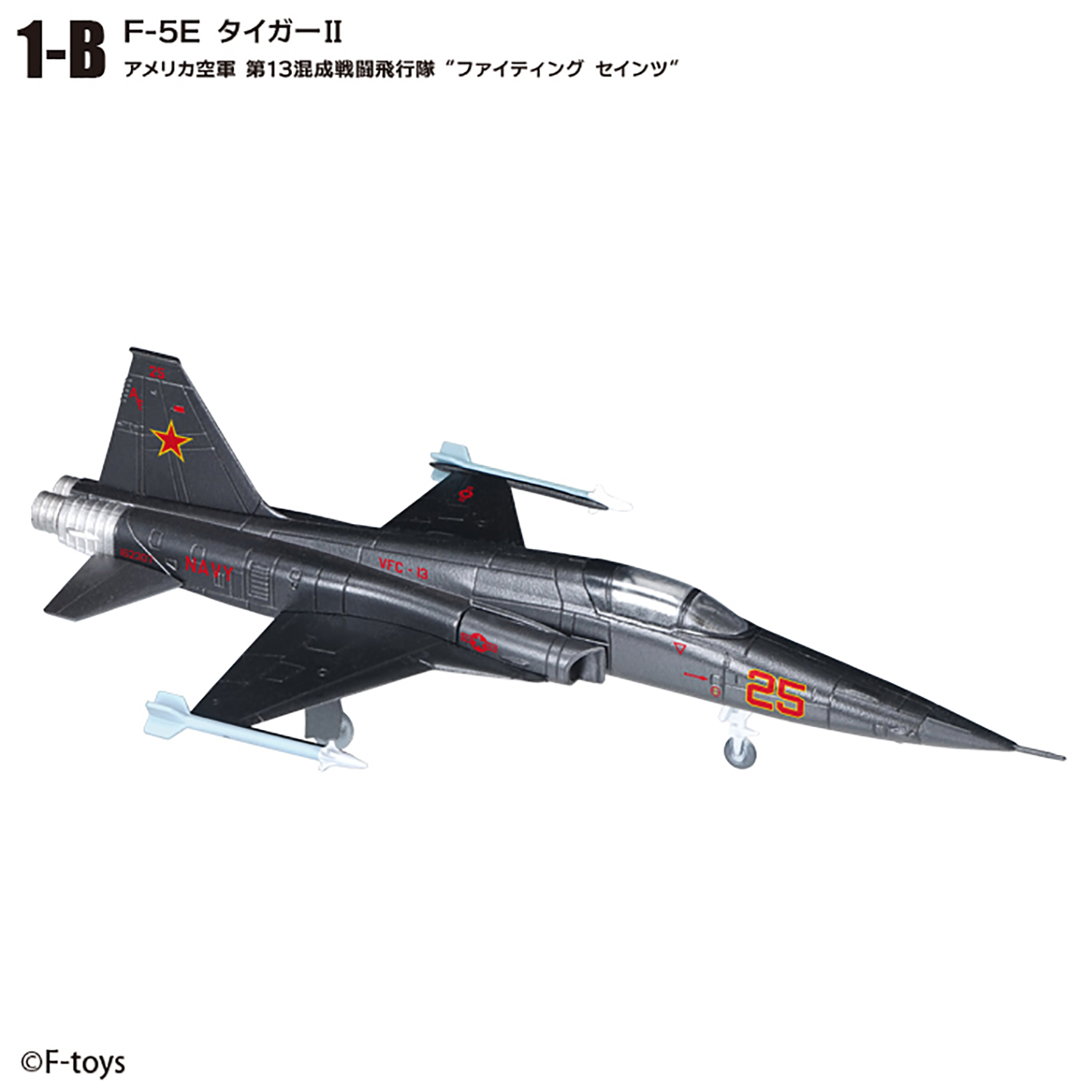 եȥ 1/144 󥰥åȥ쥯VS18