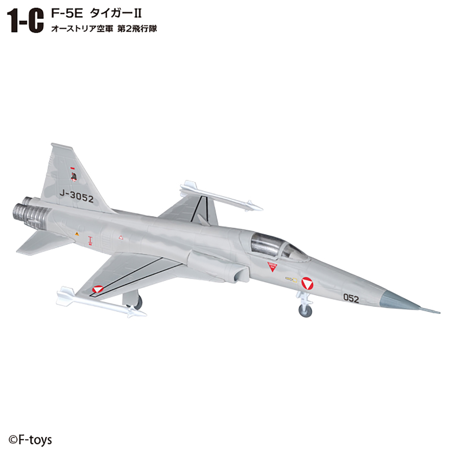 եȥ 1/144 󥰥åȥ쥯VS18