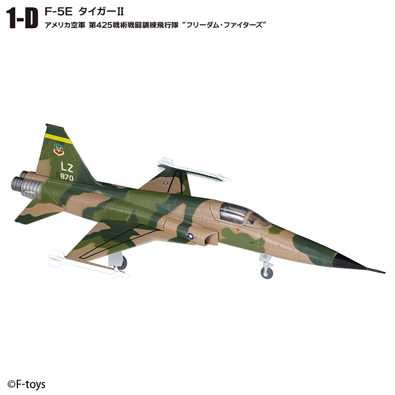 եȥ 1/144 󥰥åȥ쥯VS18