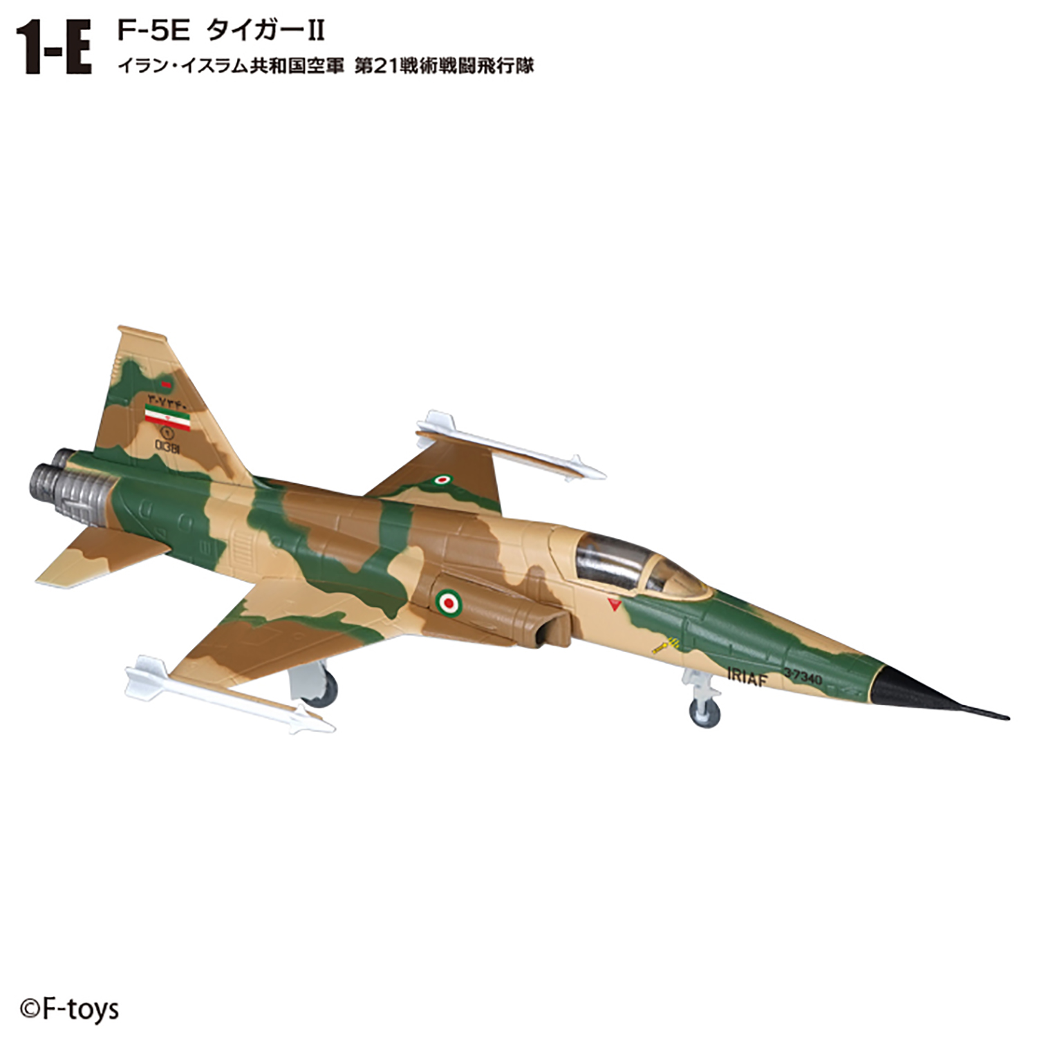 եȥ 1/144 󥰥åȥ쥯VS18