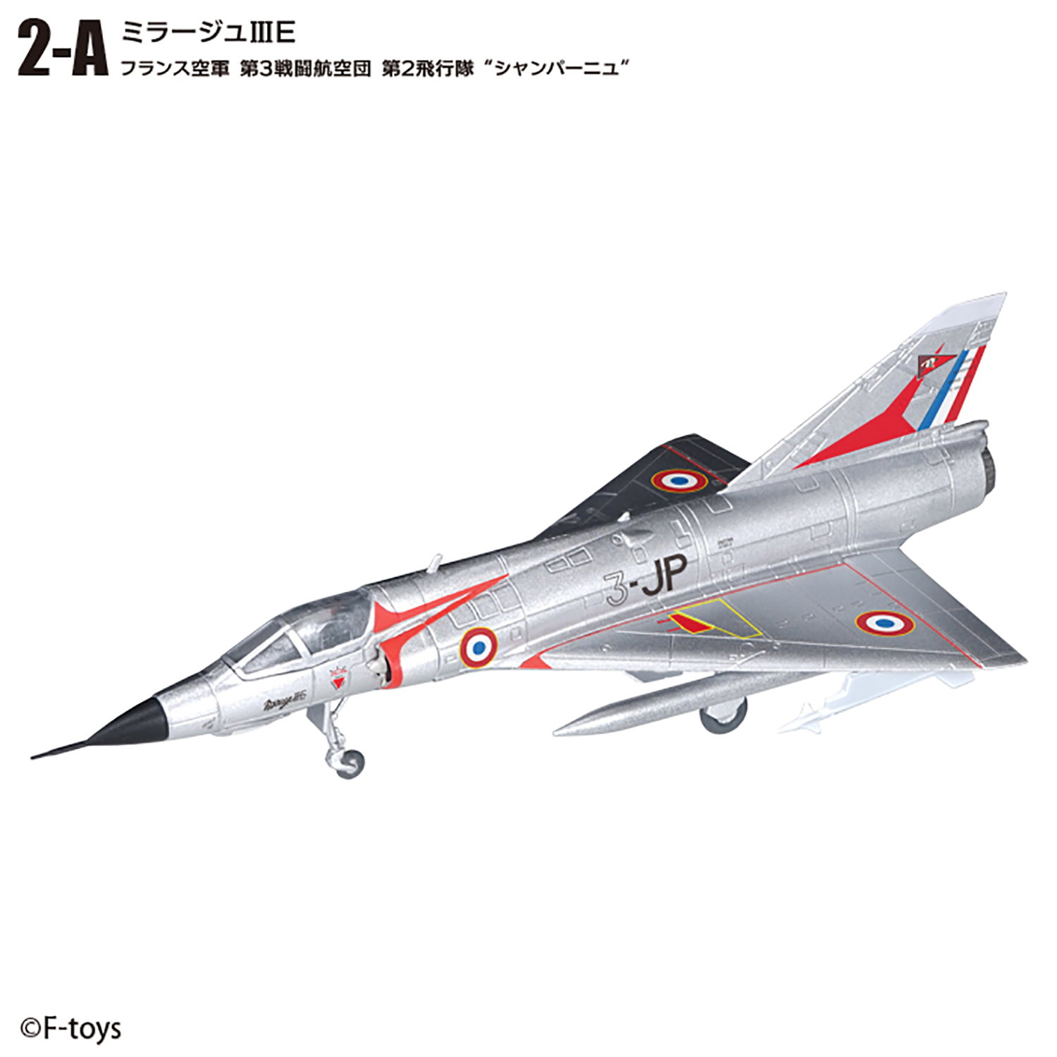 եȥ 1/144 󥰥åȥ쥯VS18