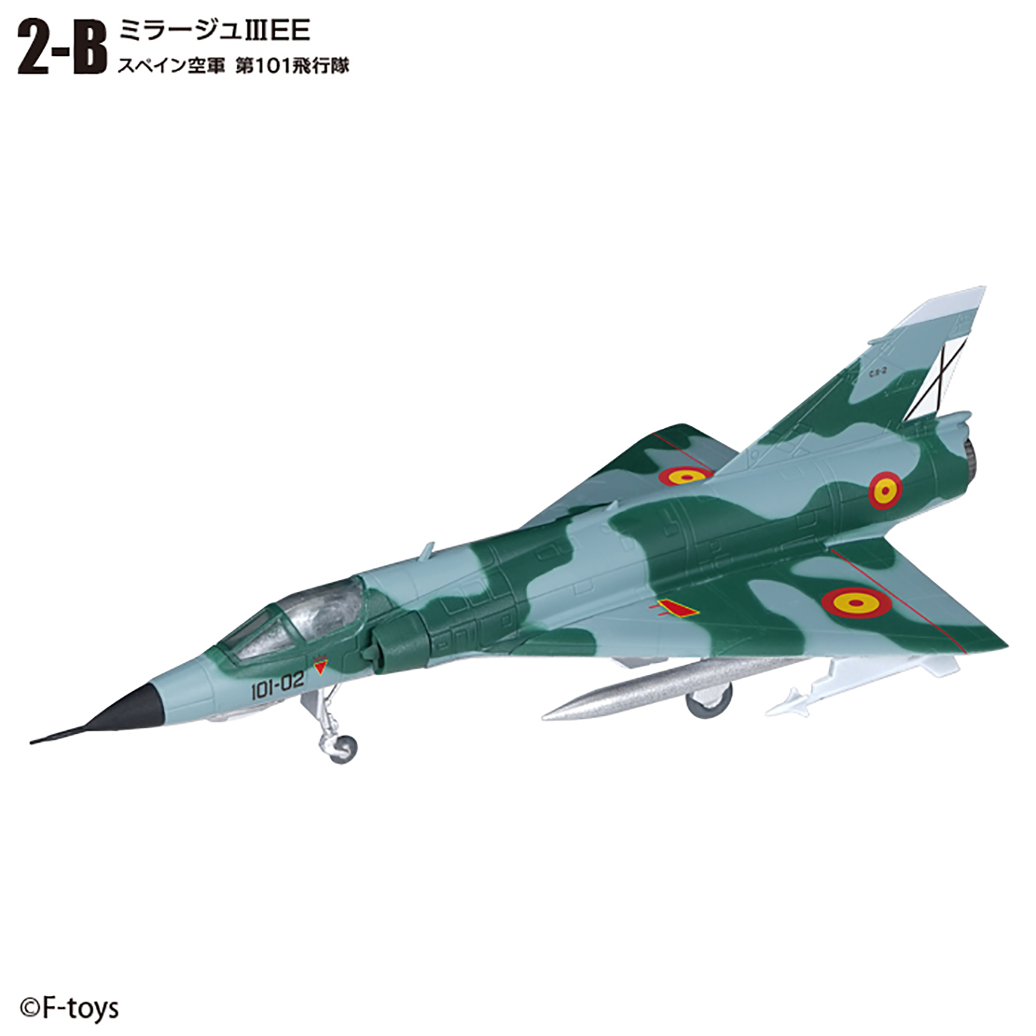 եȥ 1/144 󥰥åȥ쥯VS18