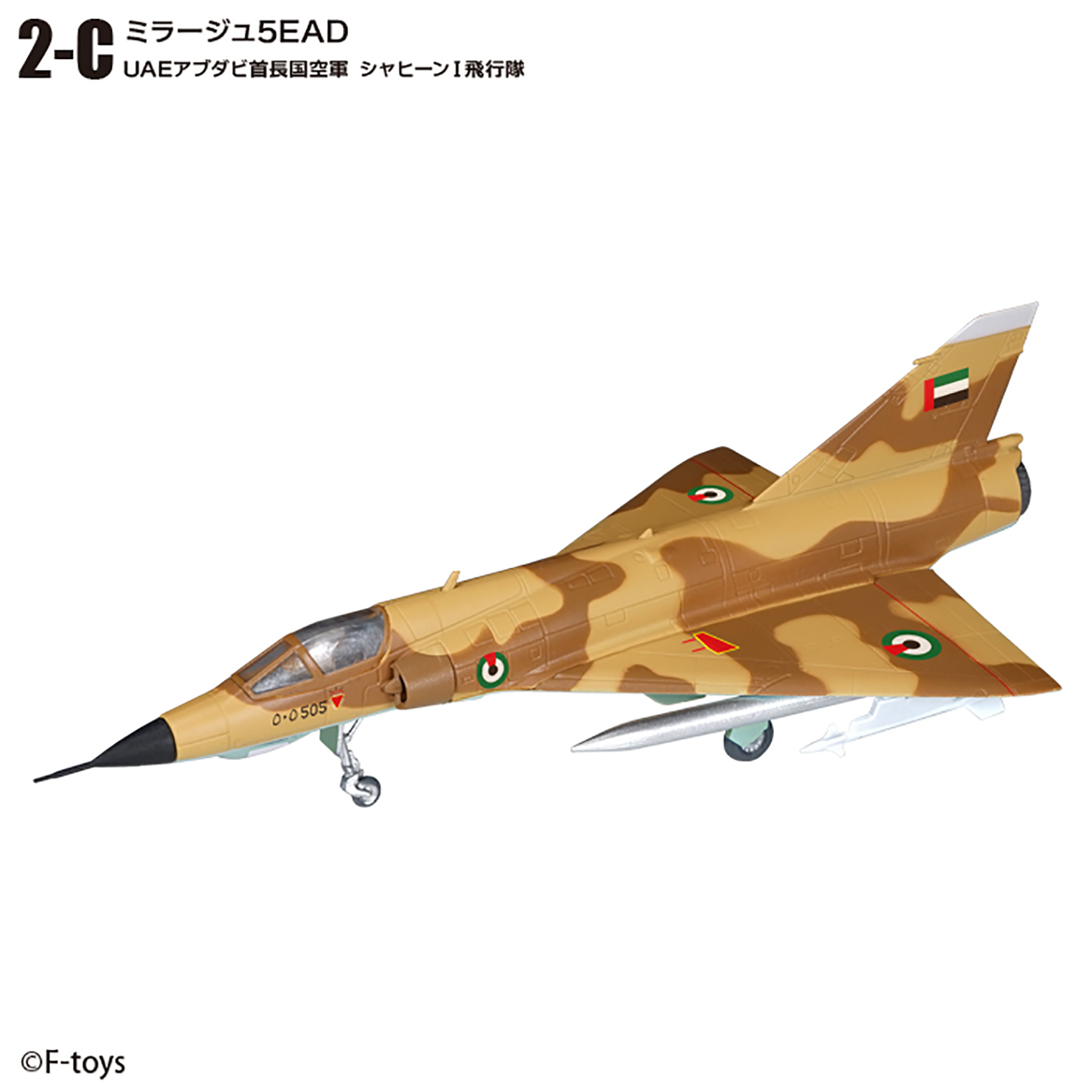 եȥ 1/144 󥰥åȥ쥯VS18