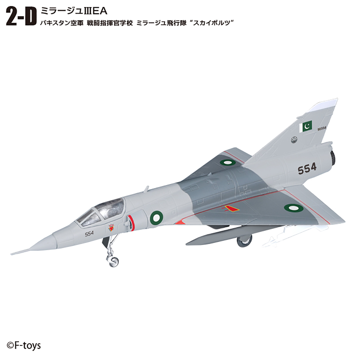 եȥ 1/144 󥰥åȥ쥯VS18