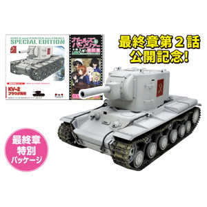 PLATZ 1/35 Heavy Tank KV-2 Pravda Girls' High School ver.